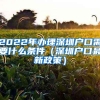 英国推出积分政策！留学生只需70分就能留英工作！20Fall也可享受