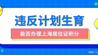 3分钟读懂深圳少儿医保，不懂这些，坑的可不止自己！