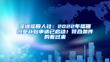 2017年下半年深圳积分入户针对“超生”的最新政策