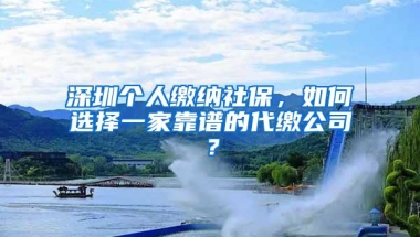 外省户籍在深圳工作可以报名成人高考吗？