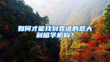 注意，深圳社保减免