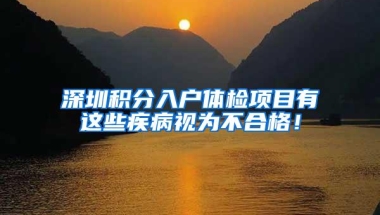 全国首家！深港澳联营税务师事务所落户深圳前海