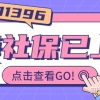 2021年上海市居住证积分落户案例介绍