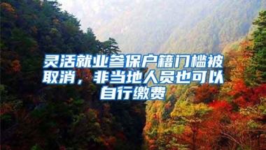 广东户籍如何在深圳自助续签港澳通行证！