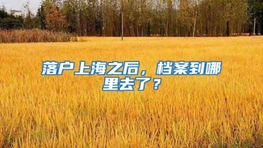 深圳入户积分不够怎么办（1）？