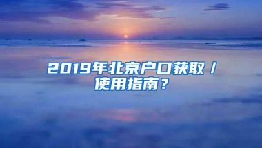 在深圳，非深户比深户更难考高中吗？别让孩子输在了起跑线上