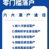 你很努力寻找深圳入户职称考试报名网站解决方案却原地踏步，可能没了解这些！