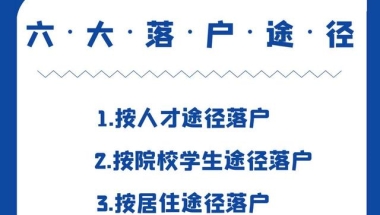 你很努力寻找深圳入户职称考试报名网站解决方案却原地踏步，可能没了解这些！