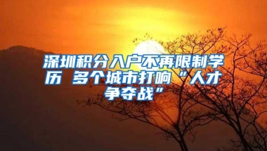 作为一个往届生，申请深户时，从人才引进信息中给我的几点启示