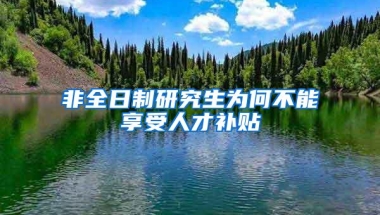 没有学历也能入户深圳！指标10000个！今天开始申请！