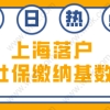 2021年山东临沂郯城县高层次人才引进100人公告