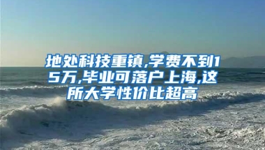 只要深户社保满五年就可以申请安居房是真的吗？排队要多久？