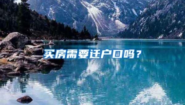 深圳集体户口没有首页么？