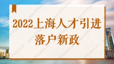 一篇文章让你明白深圳积分入户好还是核准入户好