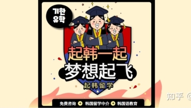 留学生回国要补交国民保险吗？