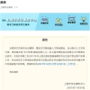 2022年7月上海社保基数调整细则，（最新）上海16区社保办理地址一览