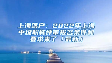 社保断交1个月，对于个人有哪些重要影响