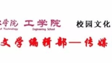 国（境）外学历学位认证申请材料