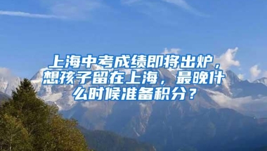 没两把刷子还想入深户，不是看不起你，多数人都惨遭“冷漠对待”