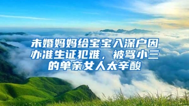 5月各区深圳人才引进申报系统合集及人才引进入户相关问题解答