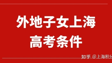 18名！文成县县属国有企业引进高层次人才