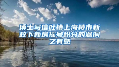 深圳首个法治体检线下实体平台落户龙岗大运软件小镇