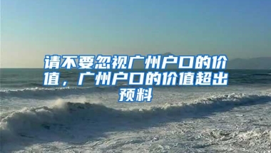 没有固定工作，你的社保怎么办？（实用文章，建议收藏）