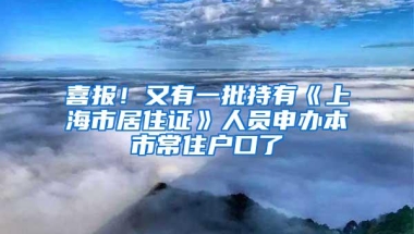 积分不够怎么入深户？这些方式都可以加分！不知道就可惜了