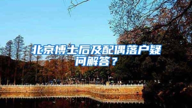 北京医保新政有哪些重大变化？对个人账户资金使用有何影响？