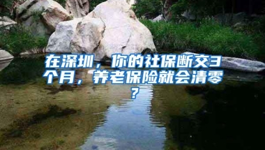 深圳毕业生农村户口如何迁出？