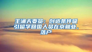 2020升学必知！同等条件下深户和非深户的积分差别有多大？