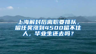 深圳入户条件2021新规定：如何把握入户时机？