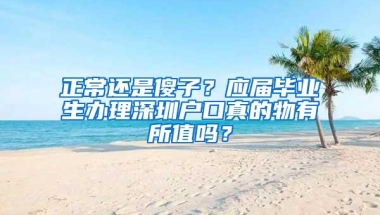 在大城市打拼，这个证能帮你加积分，入深户