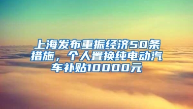 深圳户口的吸引力到底在哪，为什么让无数人挤破了脑袋都想进来！