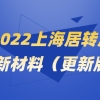 留学生许可馨事件第7天，大量拥护者表示：她是弱者，别再骂了