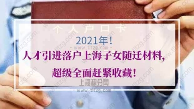 2018深圳生育保险的报销条件有哪些