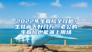 居民遇“双重户口”烦心事 龙华派出所多方协调解决