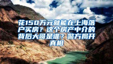 「君穗教育」2020年应届毕业生入户新政！想要办理的就赶紧了