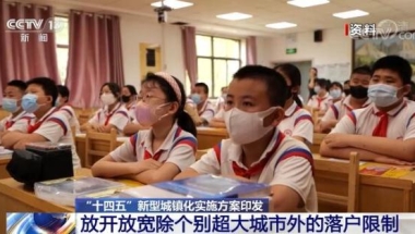 2020深圳留学生落户取消深户为什么这么不值钱