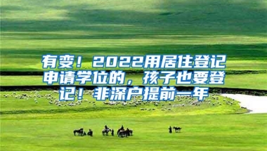 为什么深圳房价越涨越高（二），深户中考升学率竟然70%