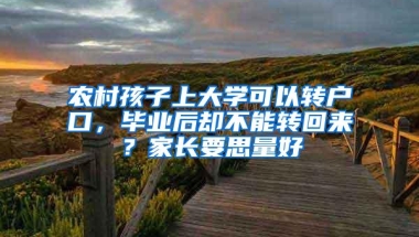 为什么我建议应届毕业生入户深圳？