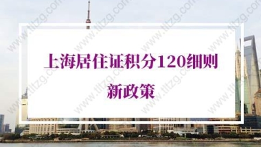 2021年深圳非深户离深销户提取公积金相关问题解答