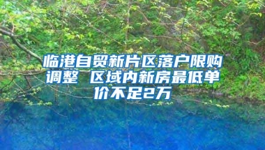 深圳入户门槛收紧，大专不能入户，本科最高35岁，硕士最高45岁