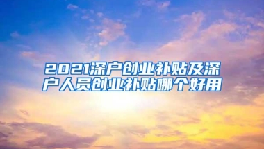 浙江名企全球引才服务联盟落户杭州 建全球引才生态圈