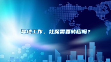 39元保一年！不限户籍、年龄，深圳重疾险喊你参保啦