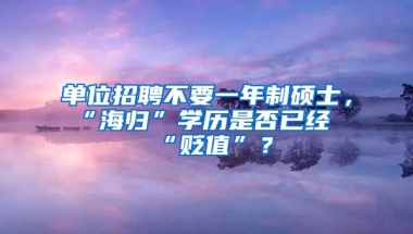 2022年普通人怎么样入户深圳有什么方式