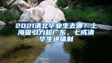 说实话，入户深圳以后我后悔了