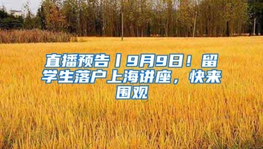 你知道广州，深圳户口的福利吗？本科学历落户还可以领1.5万