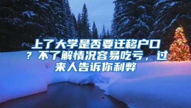 城市限流 上海再难陪跑北京 放宽落户条件抢人