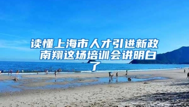 哪些初级职称或者中级职称证书可以用来办理深圳户口？